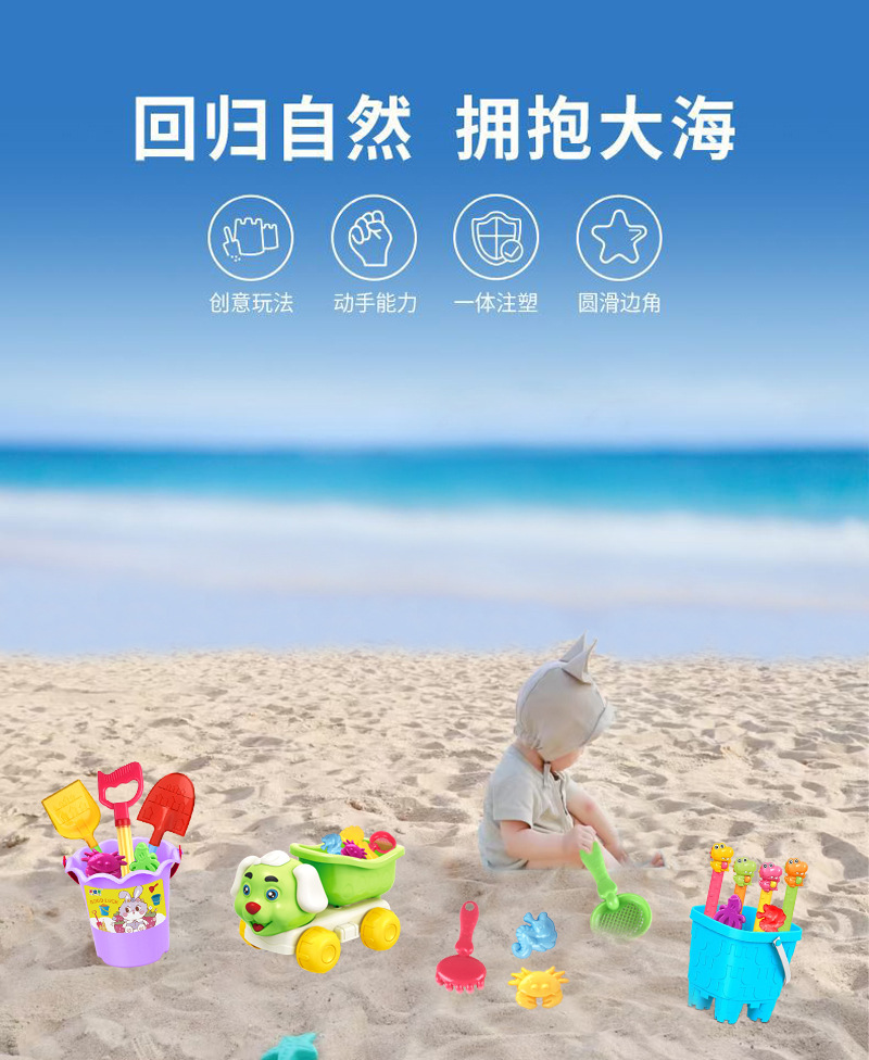 沙滩1-2