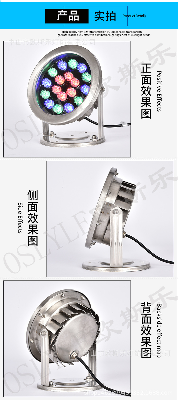 低压12v水底灯