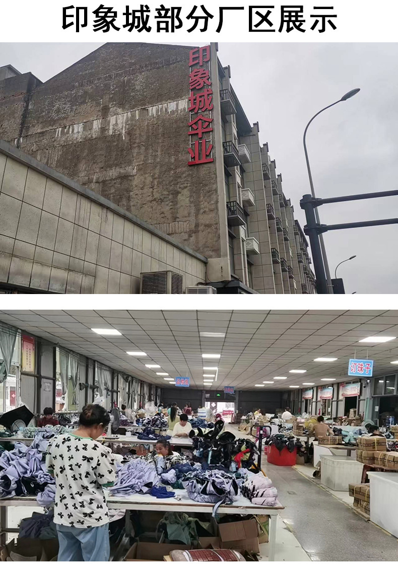 车间展示1