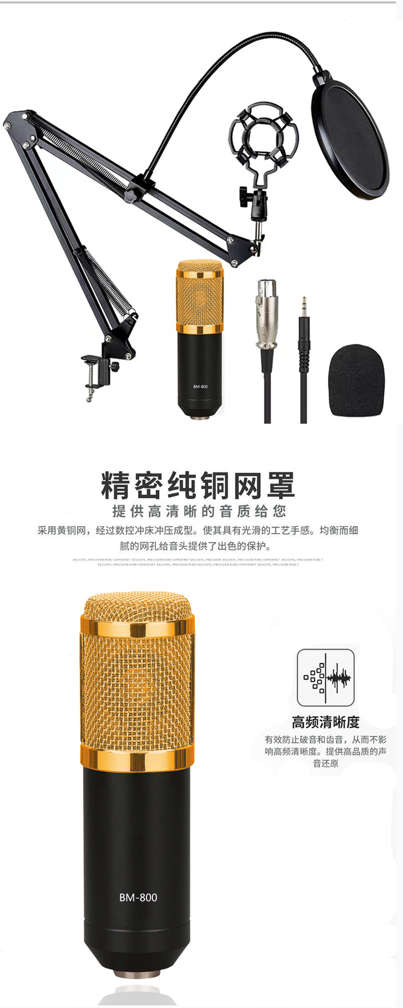 最新包装黑金色详情页2