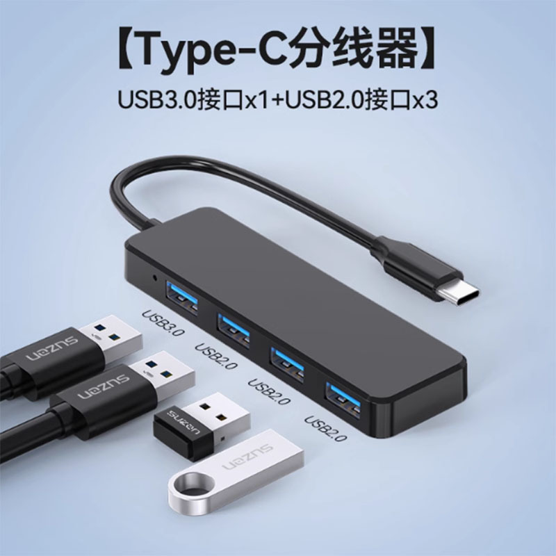 type一口通3.0