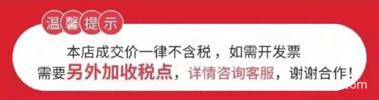 发票(1).jpg