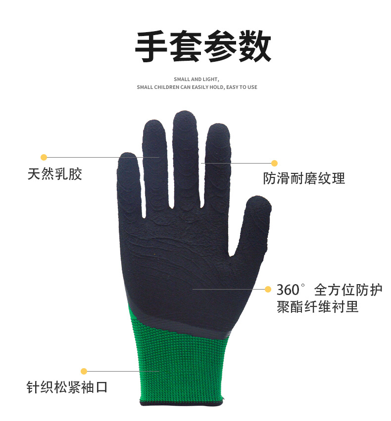 S701手套_04.jpg
