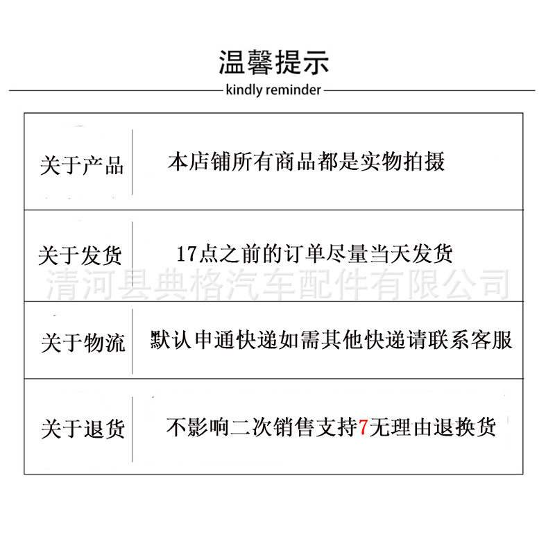 详情