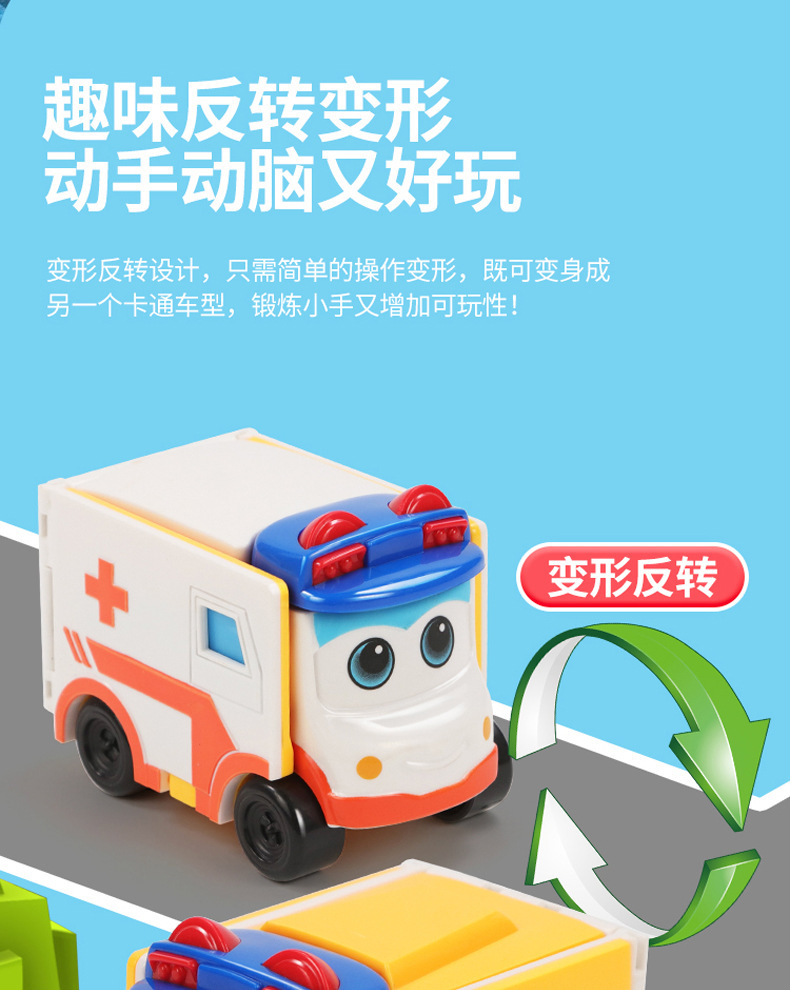 鐧惧彉鏍″反A_04.jpg