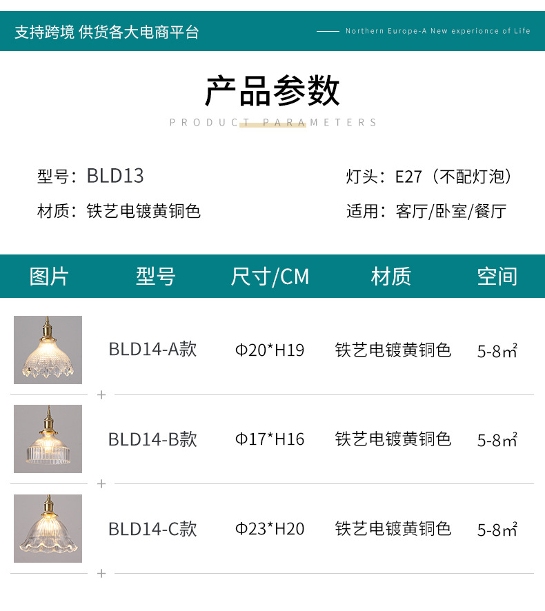 吊灯详情页1_06.jpg