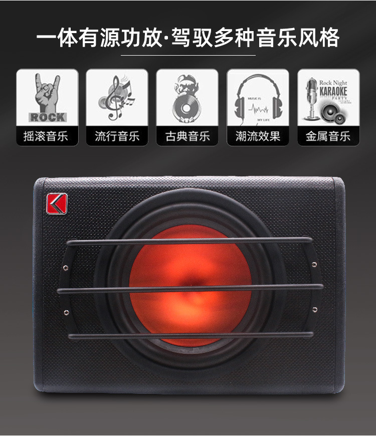 E-12低音炮,详情_03.jpg