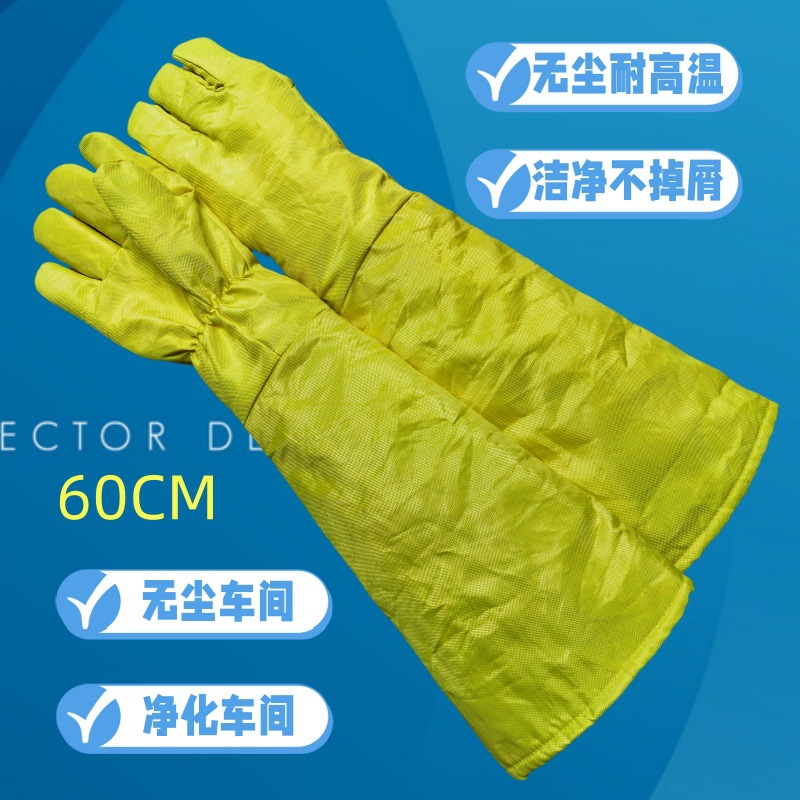 300度无尘黄色 (11)_800X800