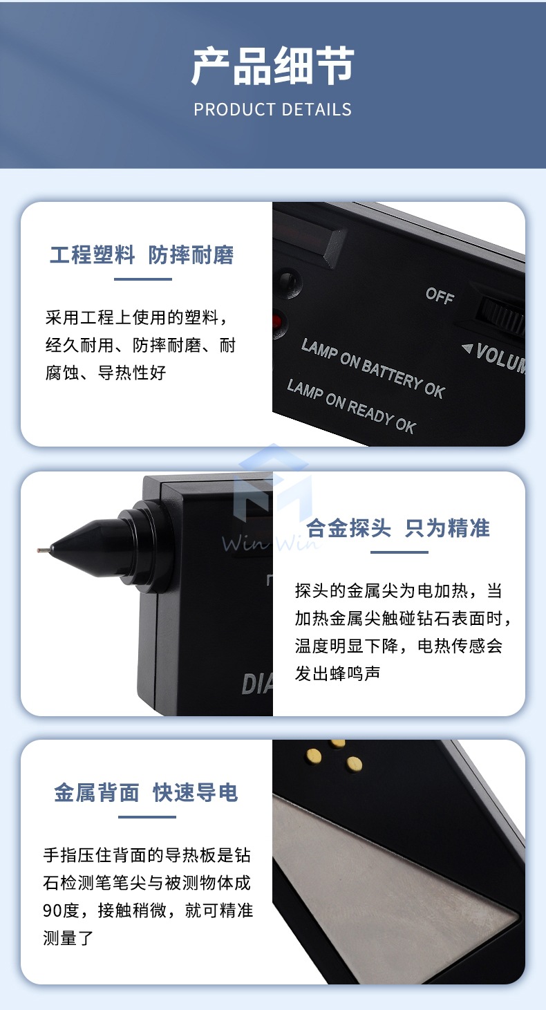 详情页_08.jpg