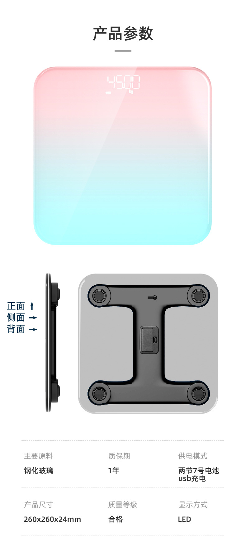 详情_16.jpg