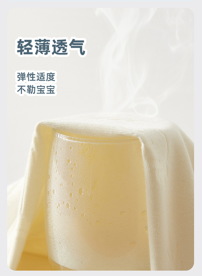 萝卜偏开高腰套23_03.jpg