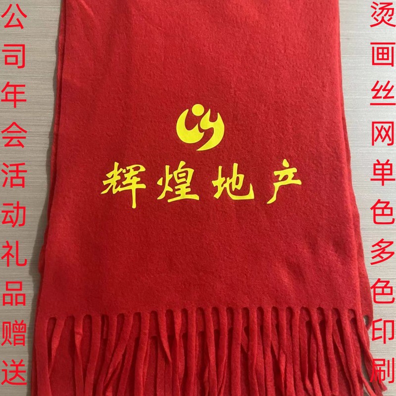 双面绒格子围巾