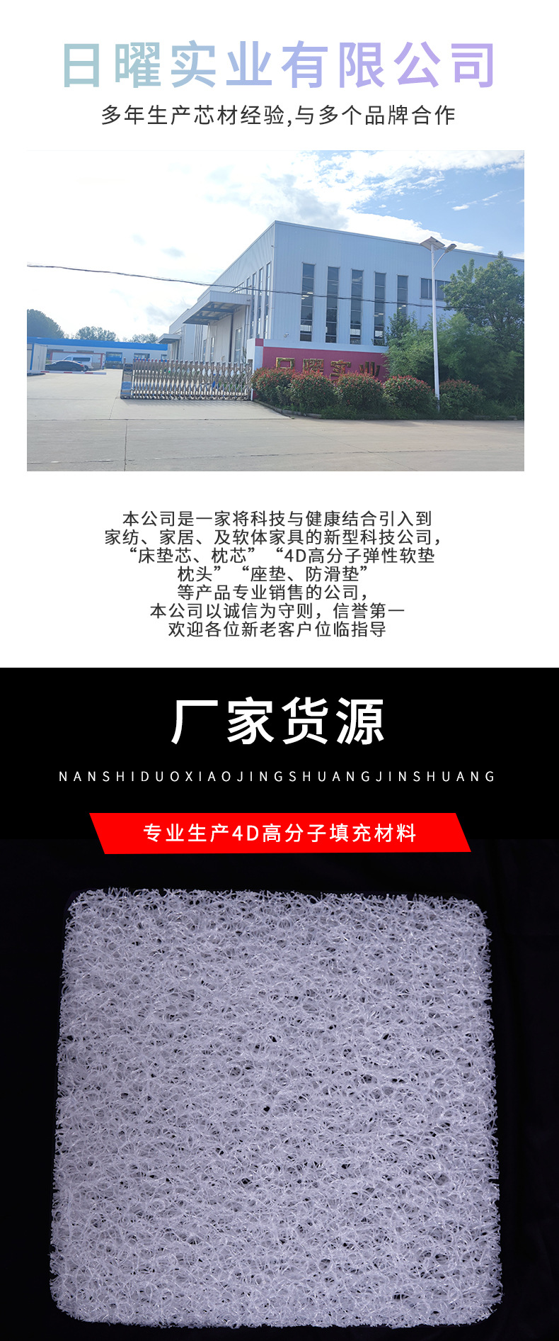 详情页_01.jpg