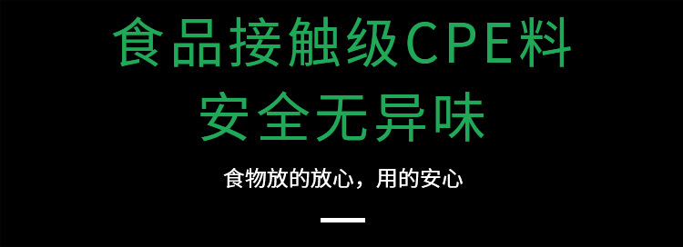 详情页-恢复的_03