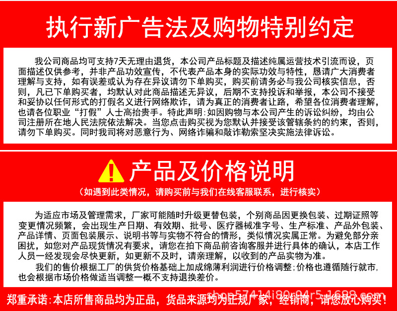 顾医生医用橡胶检查手套