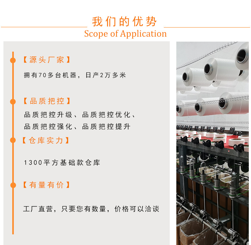 现货吊穗_10