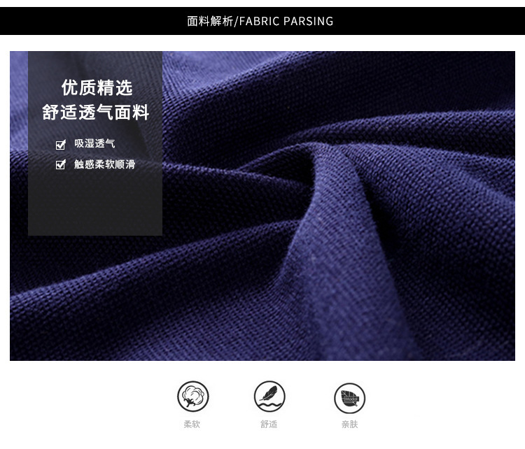 B面料.jpg