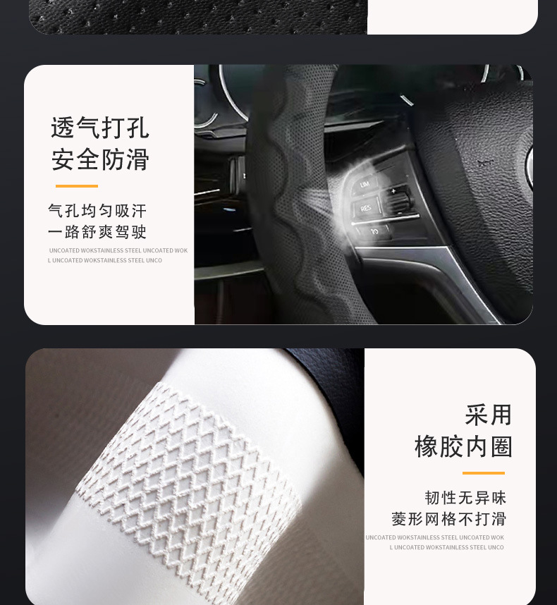 汽车方向盘套