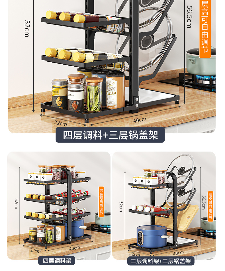 锅盖架详情_15
