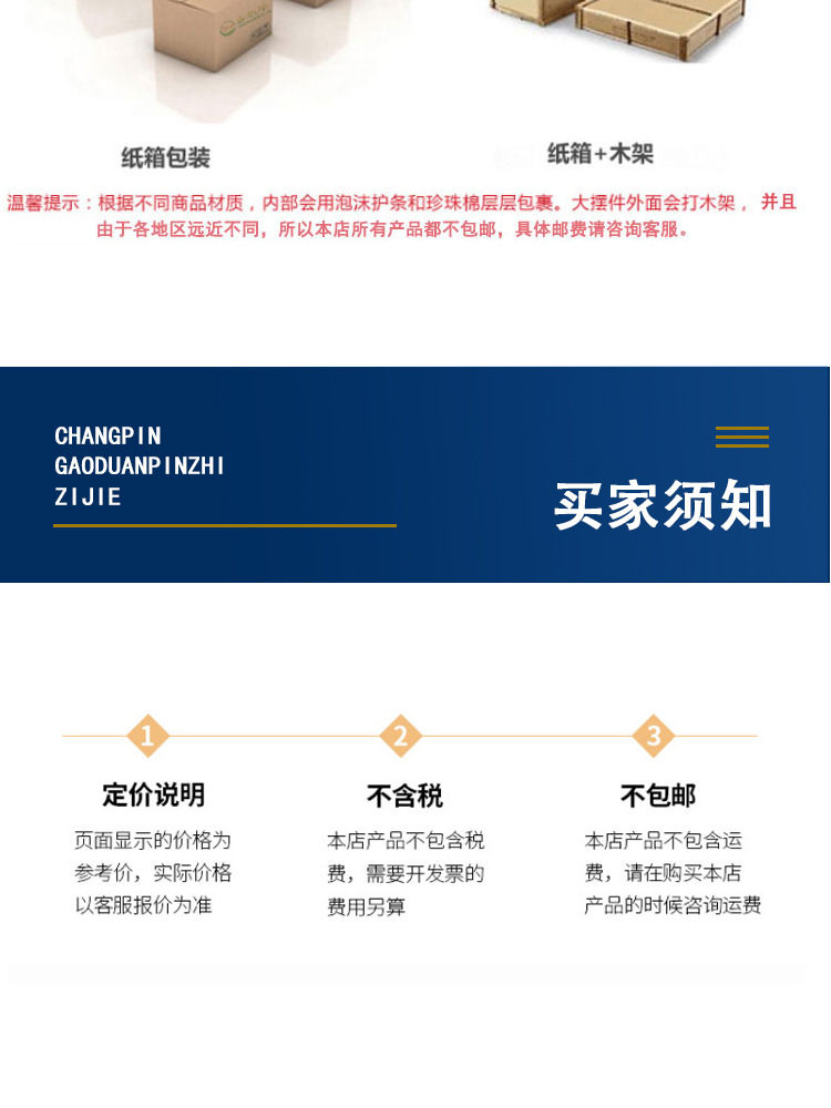 详情图_20.jpg