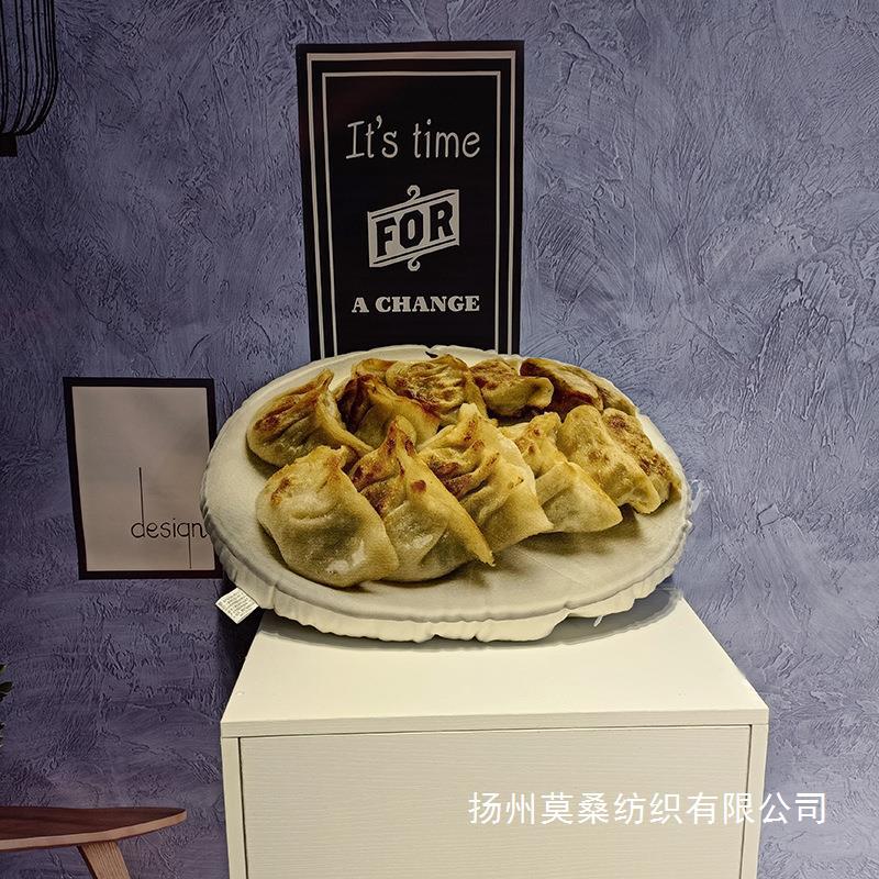 15-煎饺.jpg