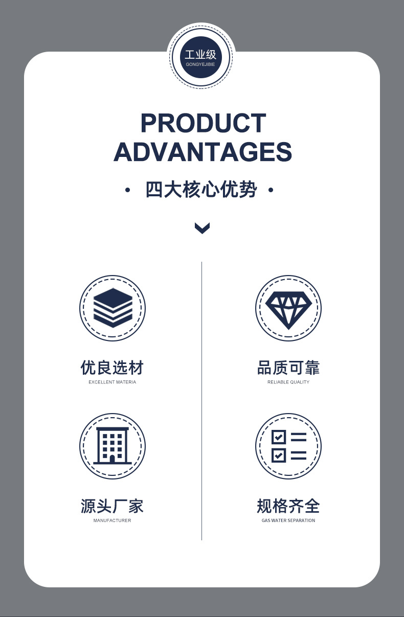 德驰公端DJ214B-1_02.jpg