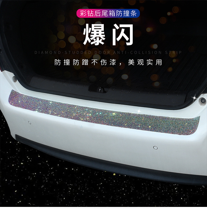 车尾箱门槛条详情页_01