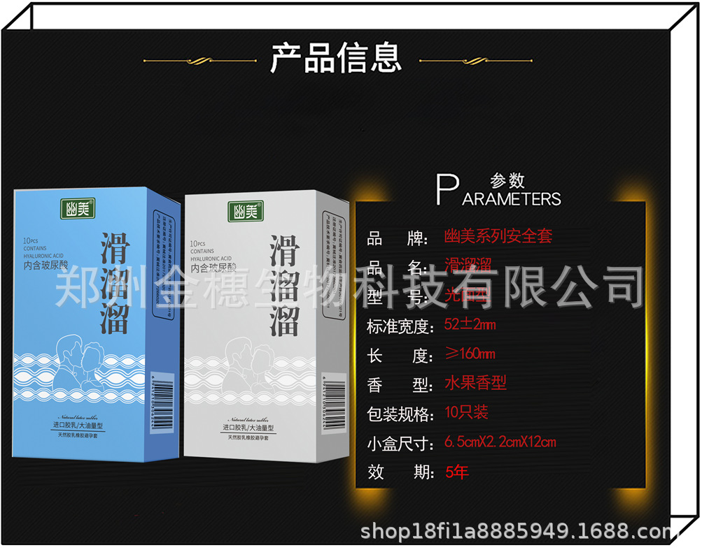 微信图片_20211129092419