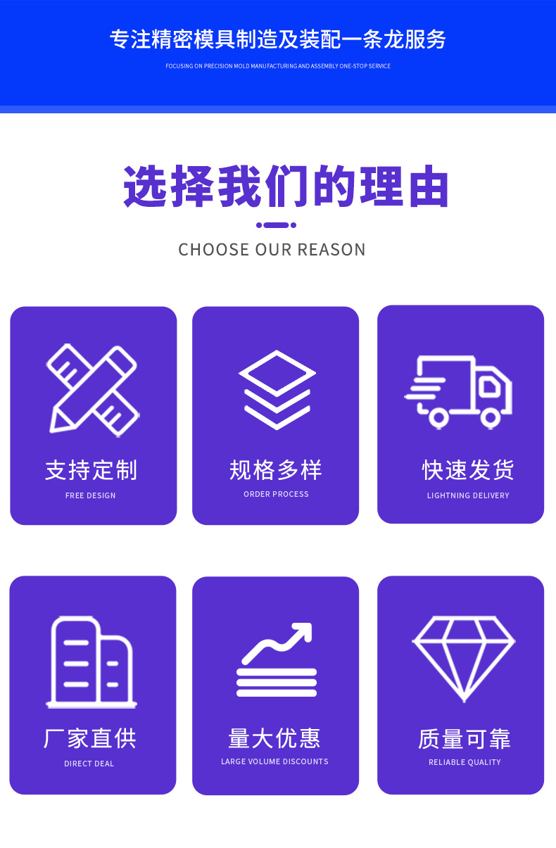 加工详情1_08.png