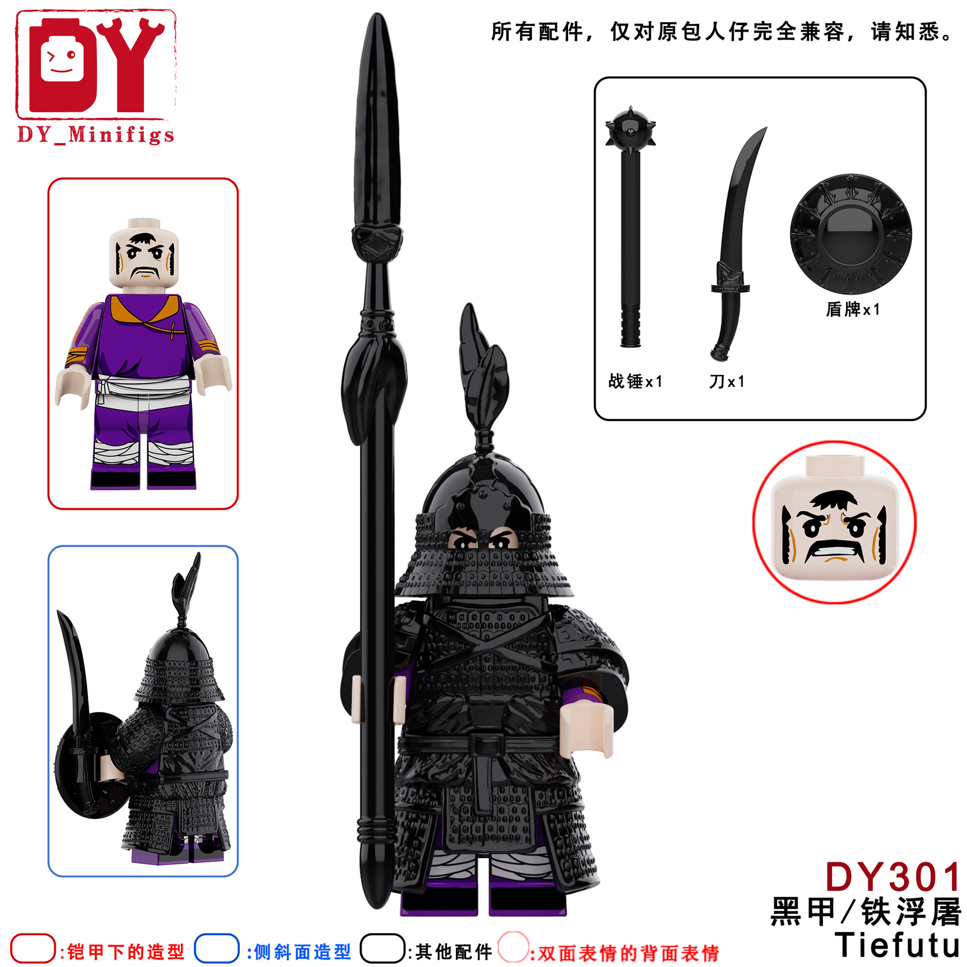 DY301