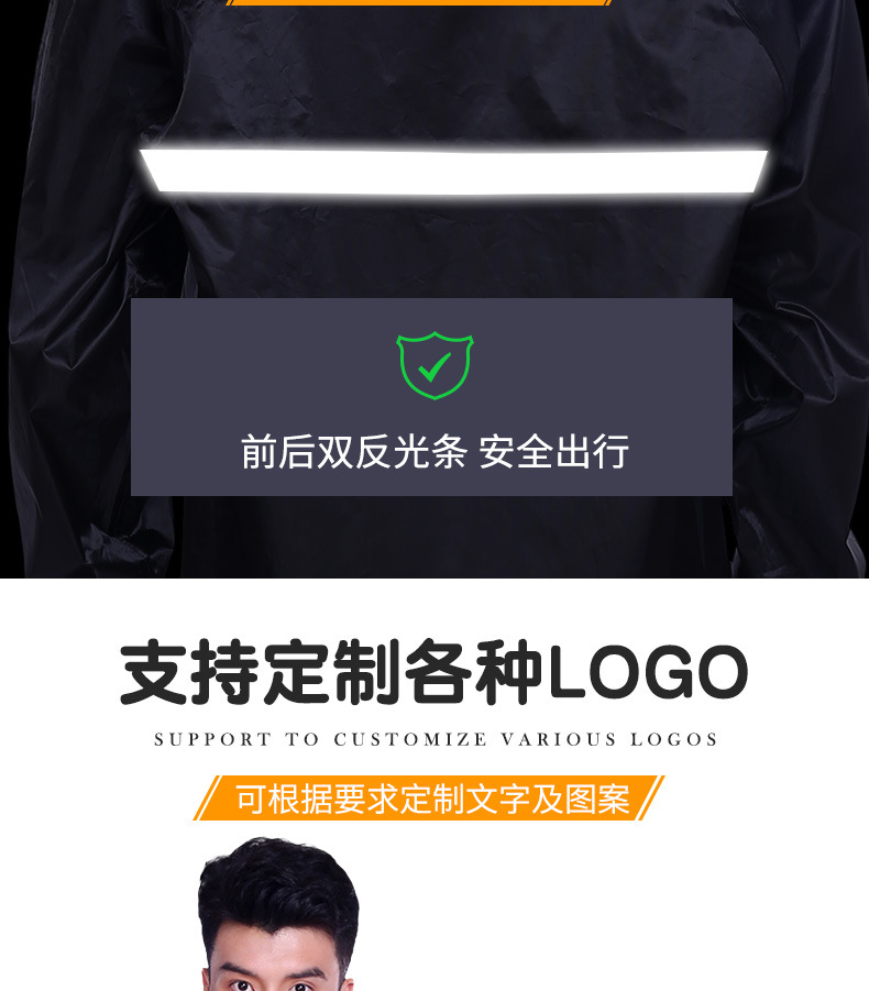 4）双帽檐雨衣_08.jpg