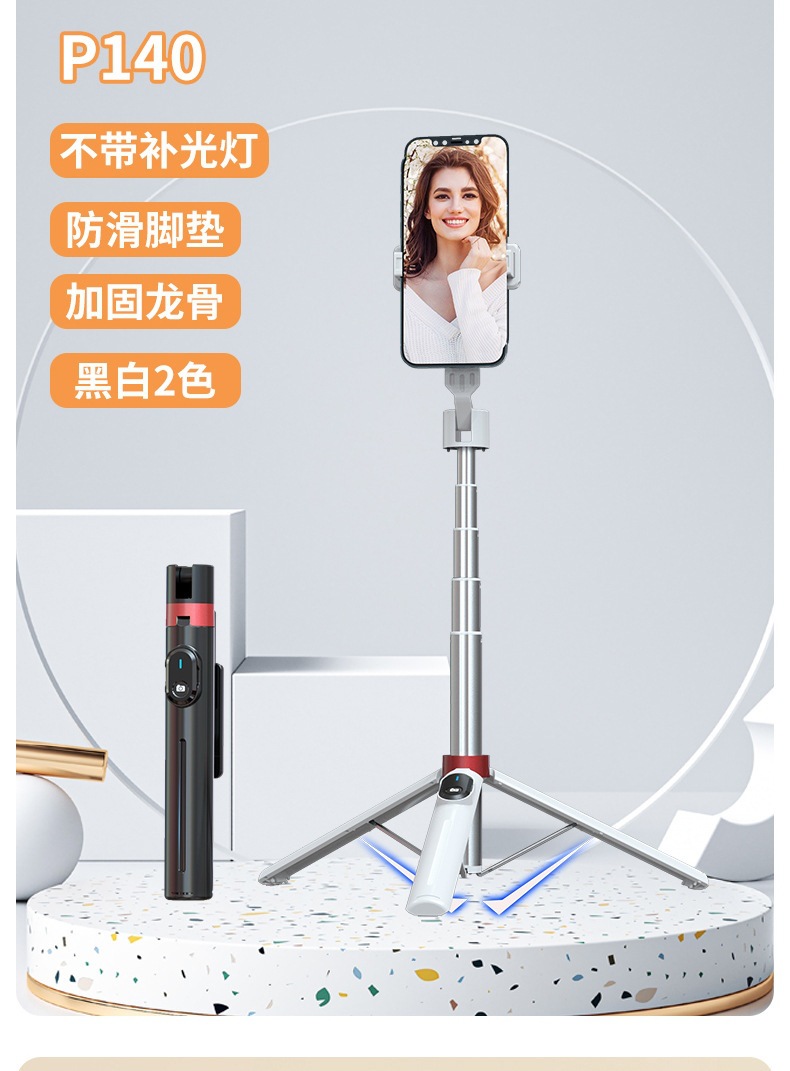 P140详情_15.jpg