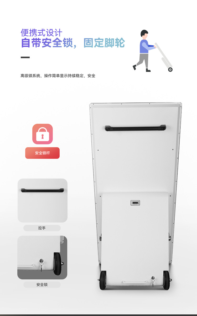 便携式_04.png