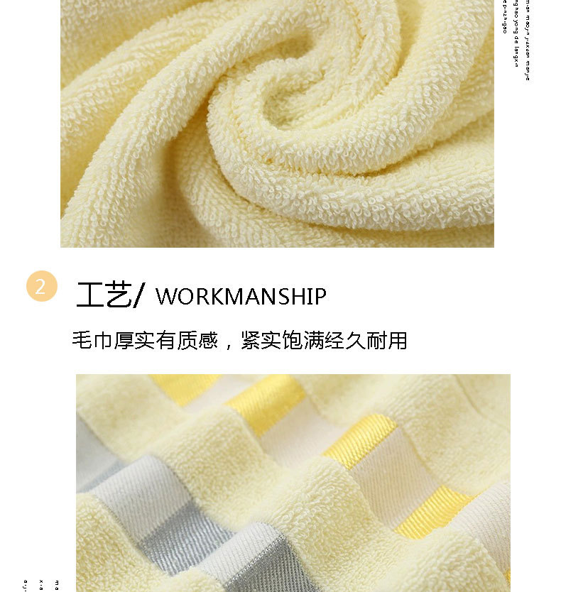 方块浴巾_05.jpg