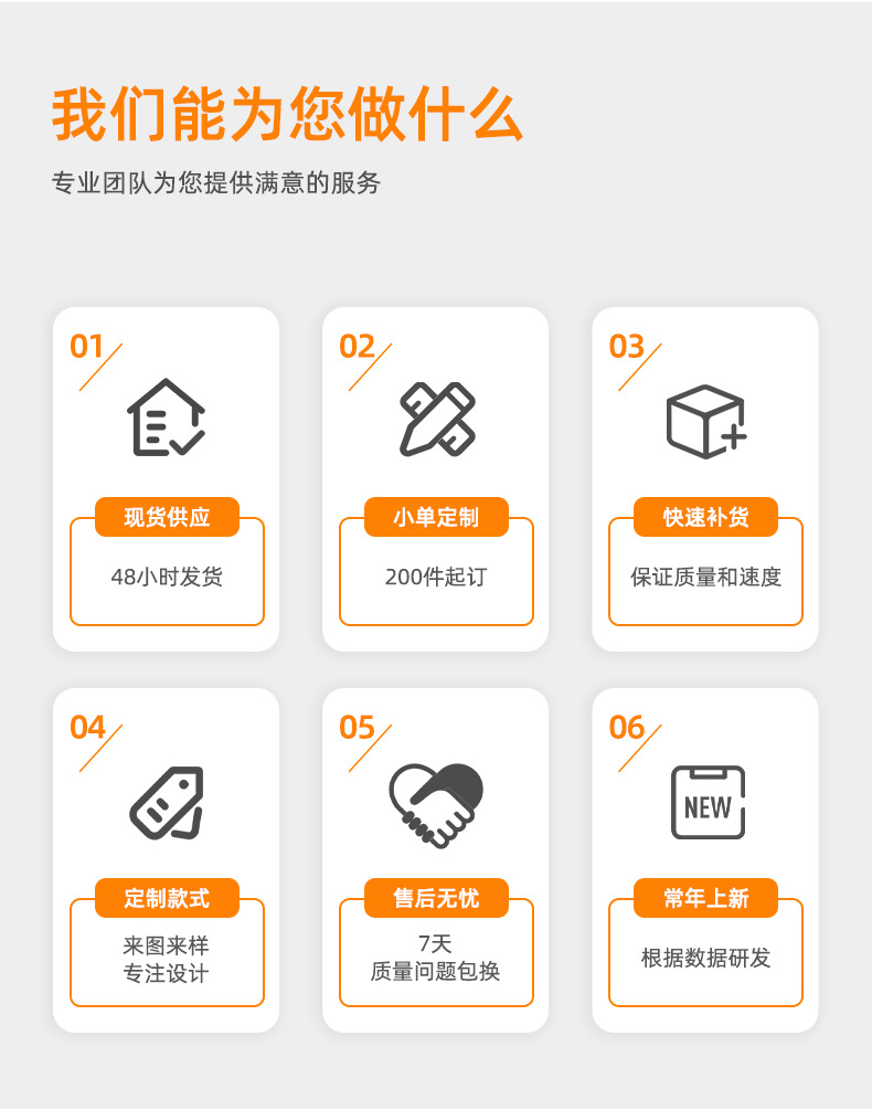 详情模板_04.jpg