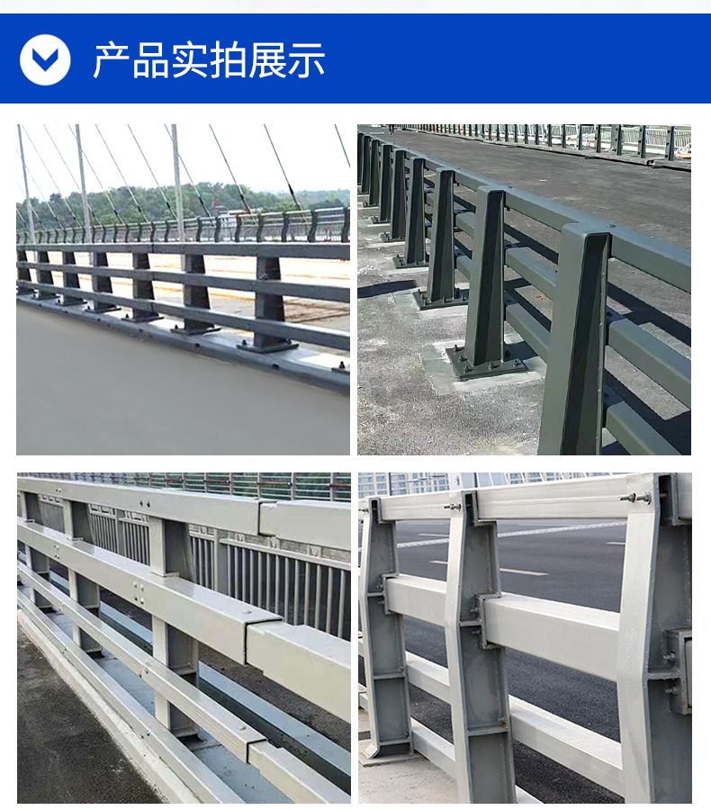 桥梁护栏_07.jpg