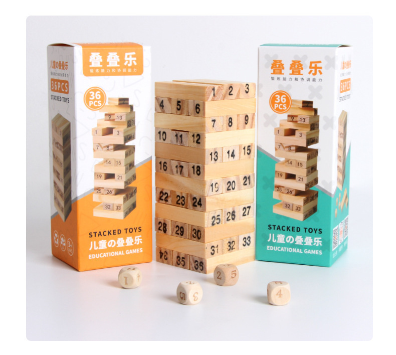 商品详情图_儿童版数字叠叠乐 脑力开发益智彩色叠叠高 36粒