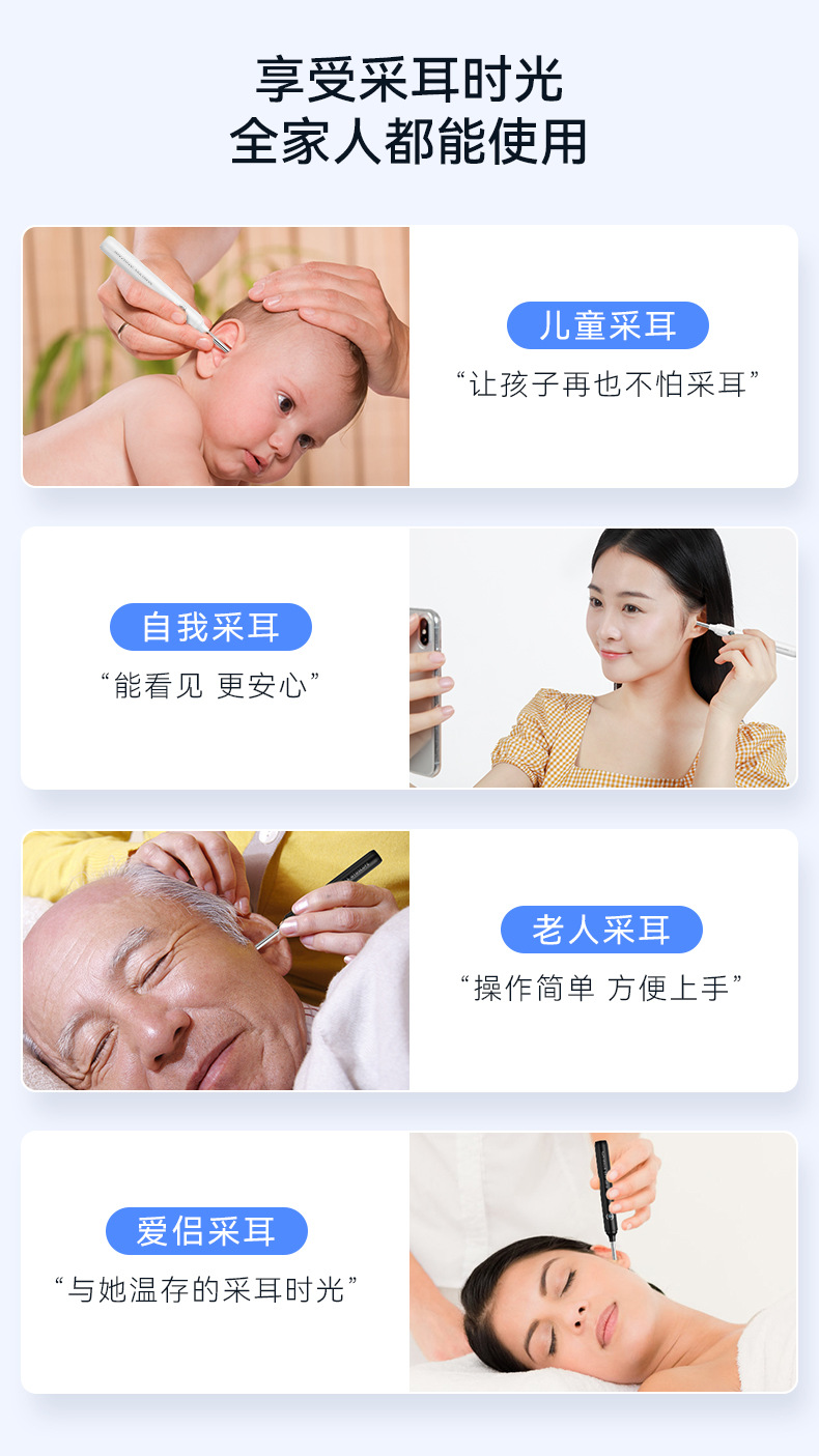 FIND-U详情页-中文_14.jpg