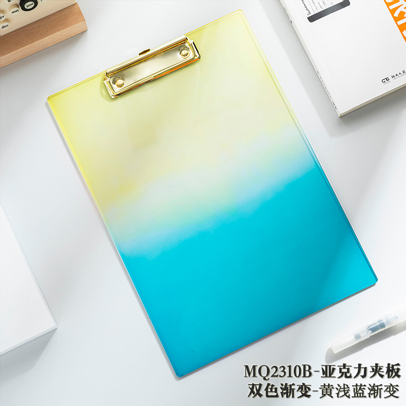 2310B双色-黄浅蓝渐变