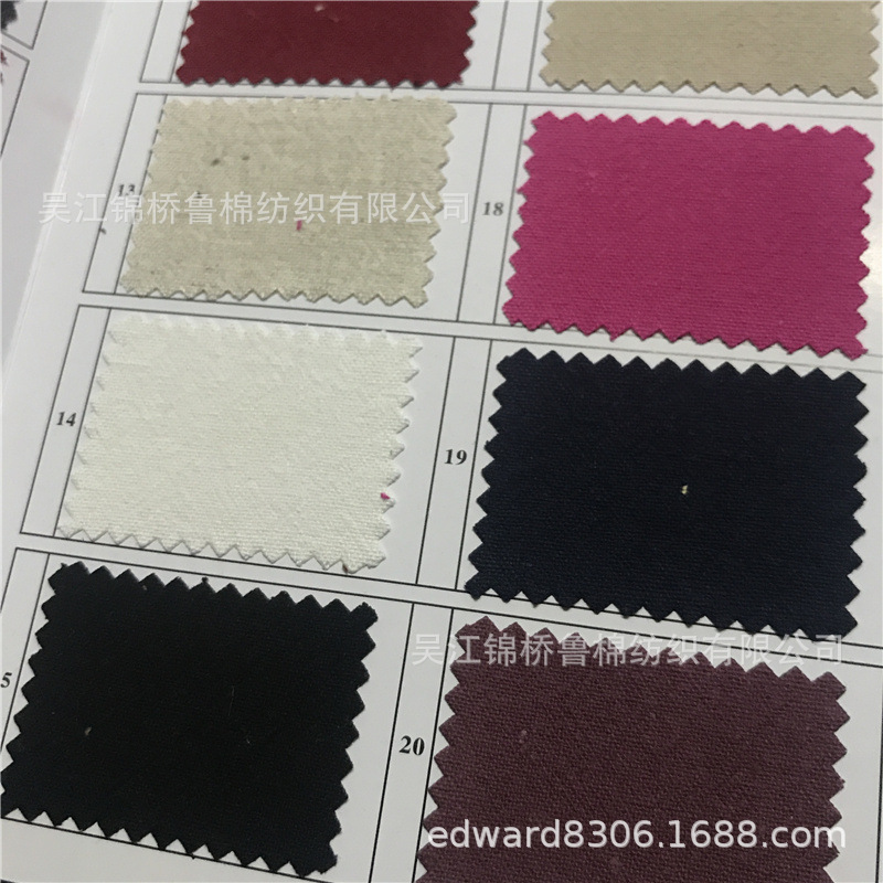 麻布麻粘10砂洗竹节色卡19.jpg