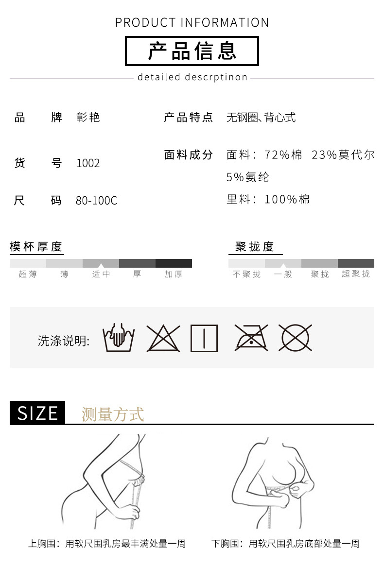 详情_07.jpg