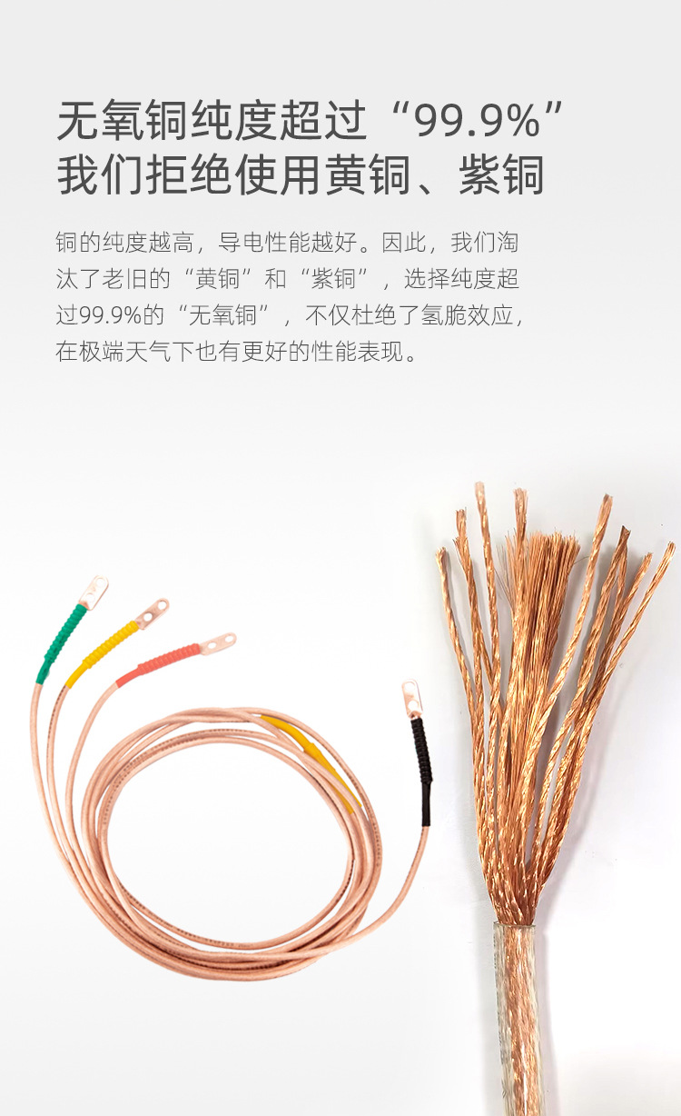 接地线（新-xinzeng）_05