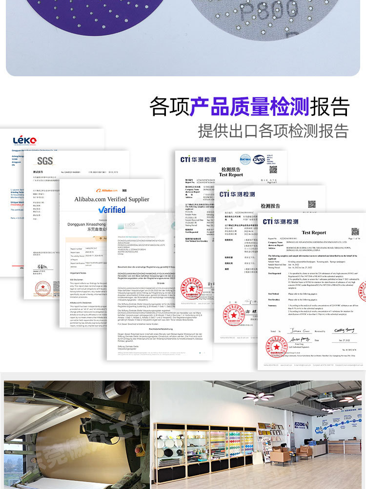 旋风孔砂纸常规_10.jpg
