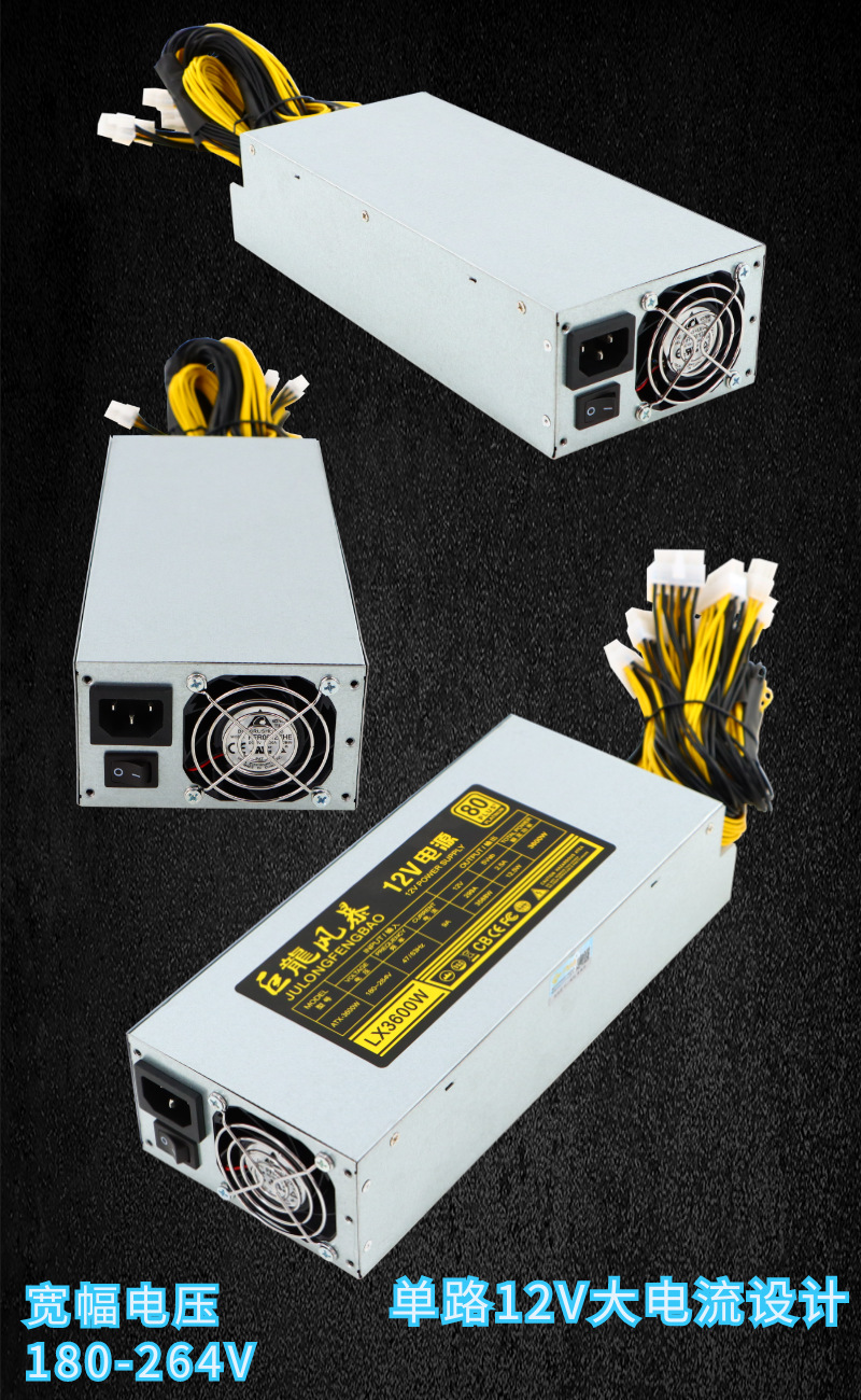 2U3600W详情 (7).png