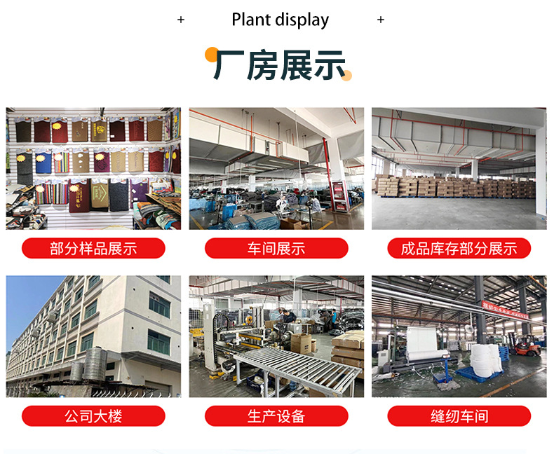 详情金华市捷升家居用品有限公司_08(1)