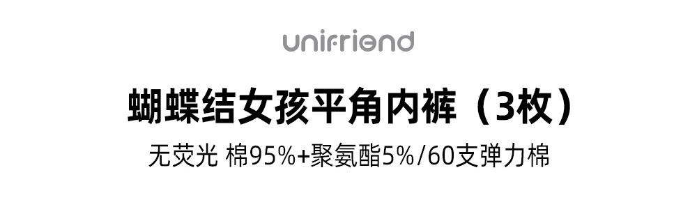 22ss_girl_drawer_petit1_03