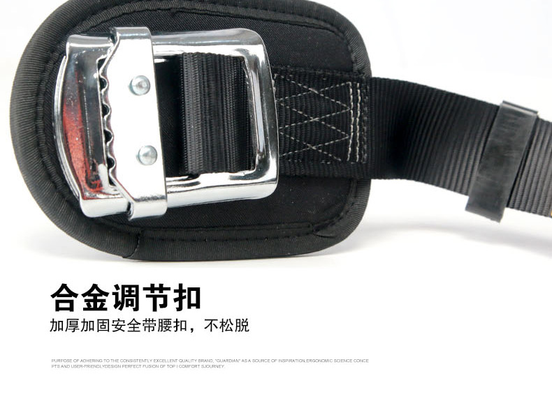 黑色速差安全带xqy_14.jpg