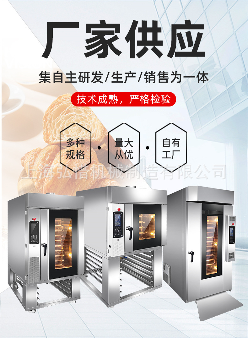 热风旋转烤炉详情1_12.jpg