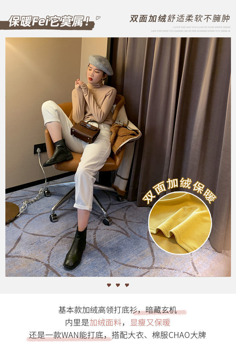 高领德绒详情图