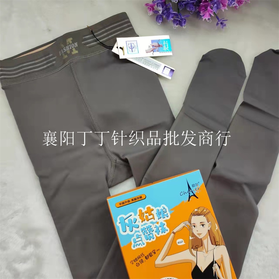 晨尔9131灰姑娘点赞(2)